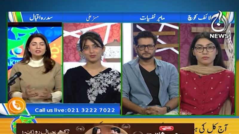 Mega-Marketing-Aaj-News-