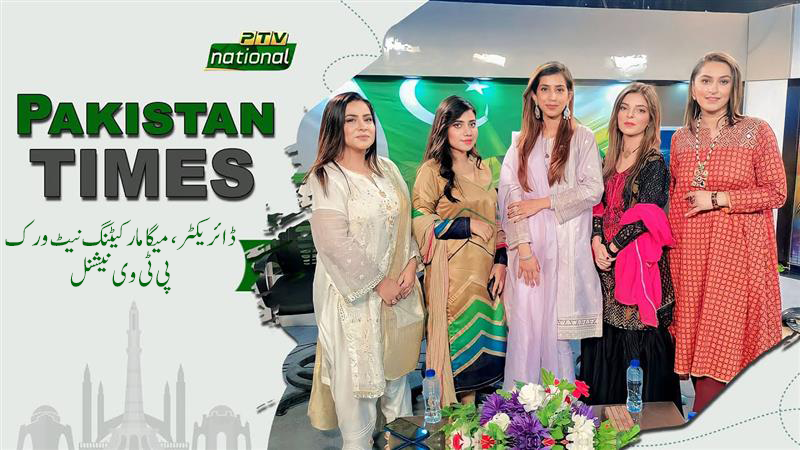Mega-Marketing-PTV-National