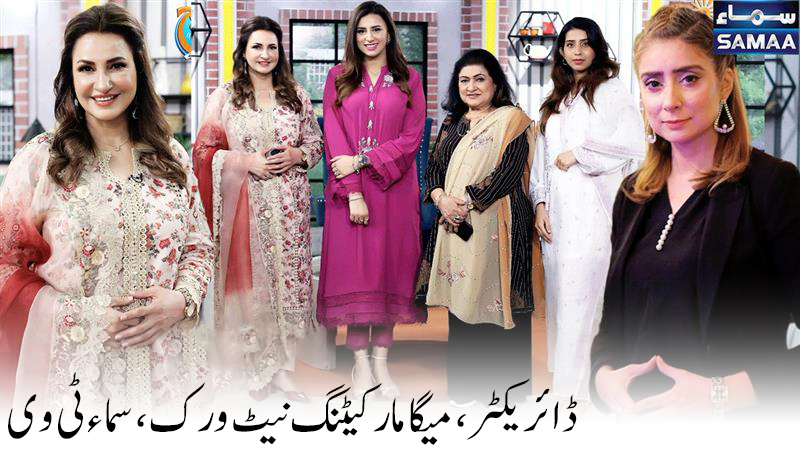 Mega-Marketing-Samaa-Tv